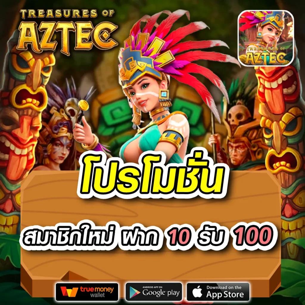 โปแกมบอลวันนี้ พนันบอลครบวงจร เดิมพันง่าย จ่ายจริง