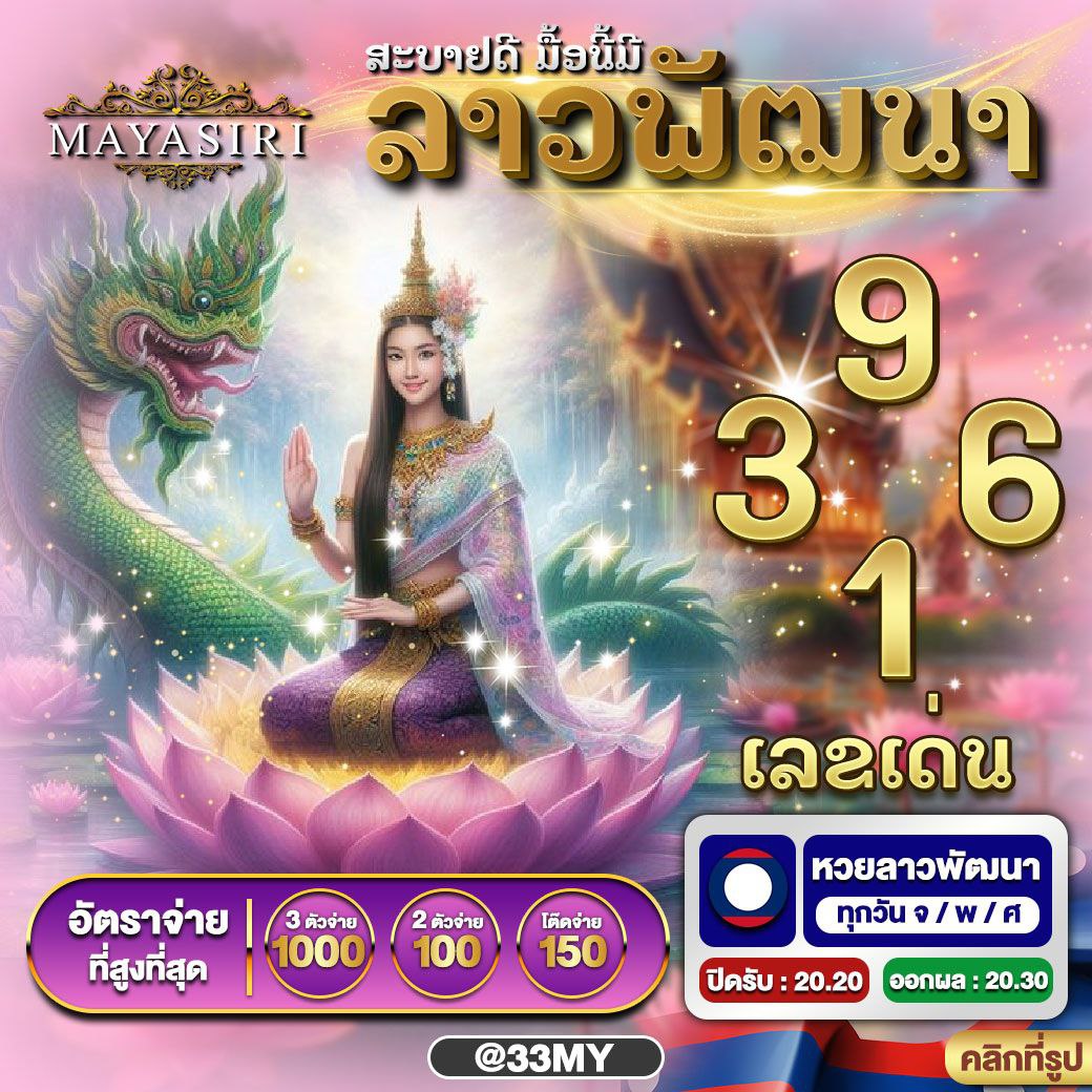 โมโน คาสิโนออนไลน์ระดับแนวหน้า ครบจบในเว็บเดียว ฝากถอนง่ายทันใจ