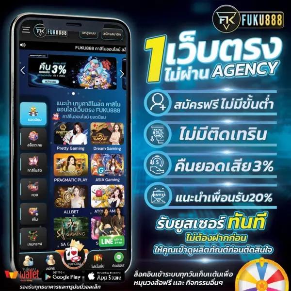 โหลดm98 คาสิโนอันดับหนึ่ง รับโบนัสสุดพิเศษทุกวัน