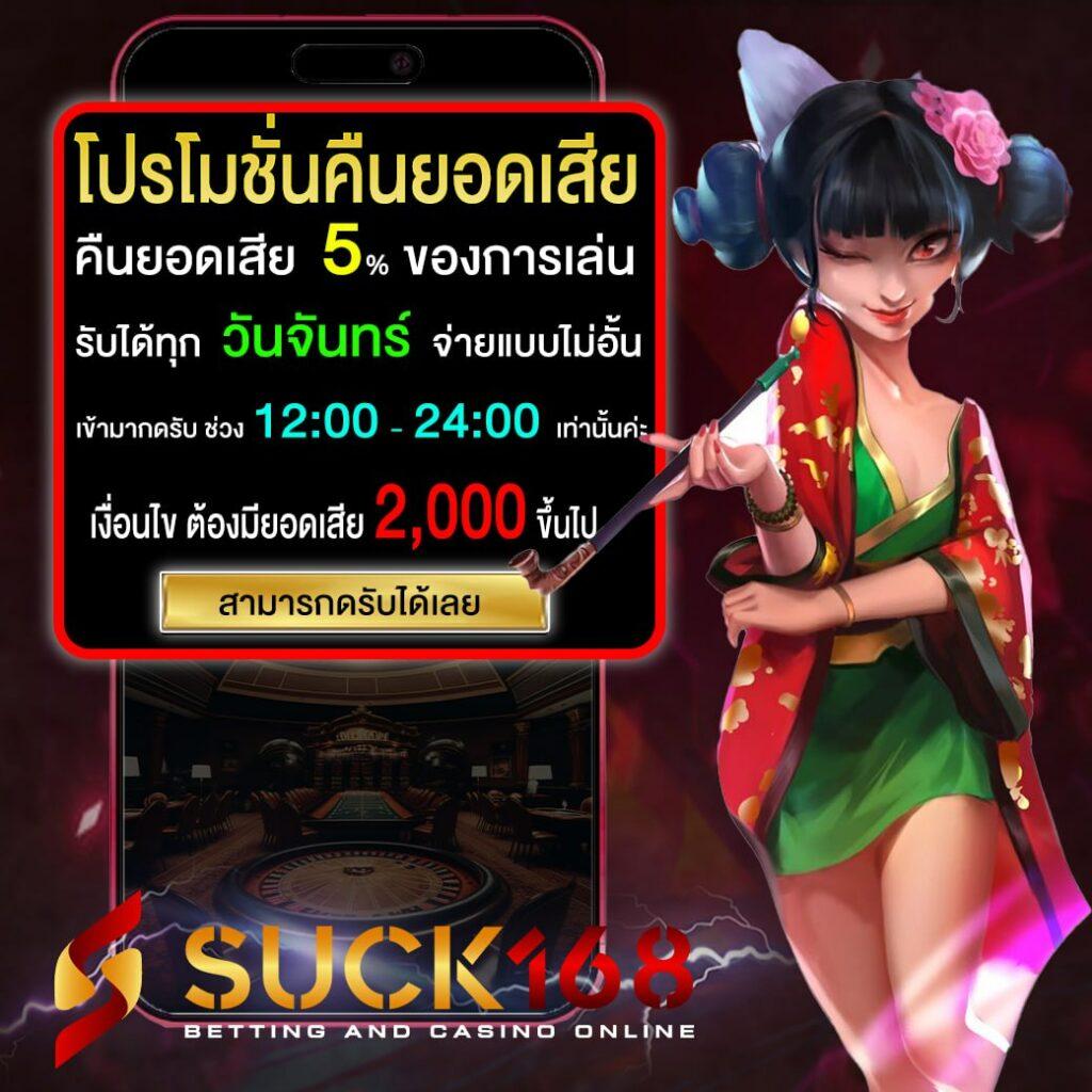 โอซาก้า789 คาสิโนอันดับหนึ่งของไทย เติมเต็มทุกความสนุกไร้ขีดจำกัด