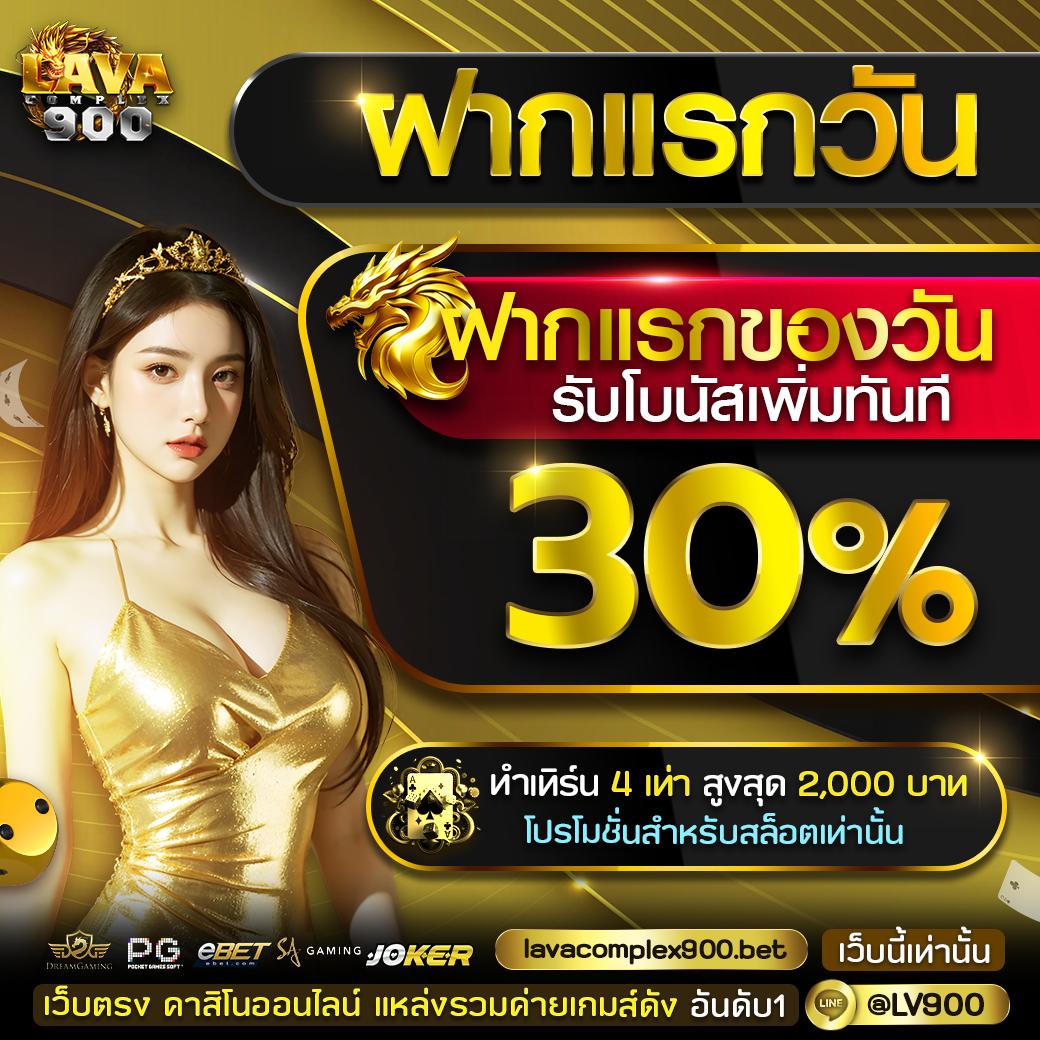 โอเคคาสิโน คาสิโนออนไลน์ครบวงจร เล่นง่าย โปรโมชั่นแรงปลอดภัย