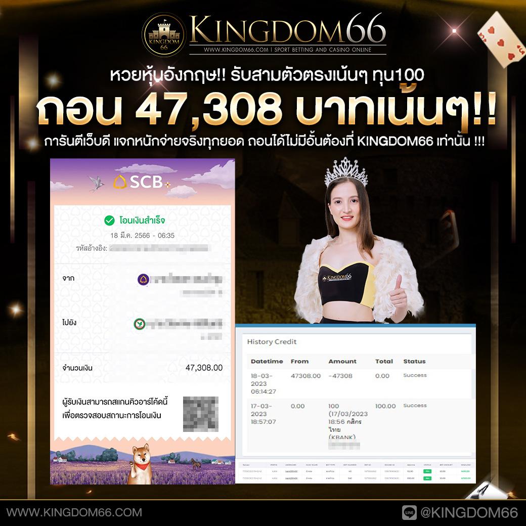ไทย สกอ คาสิโนออนไลน์อันดับหนึ่ง มอบความบันเทิงเต็มรูปแบบ 2024