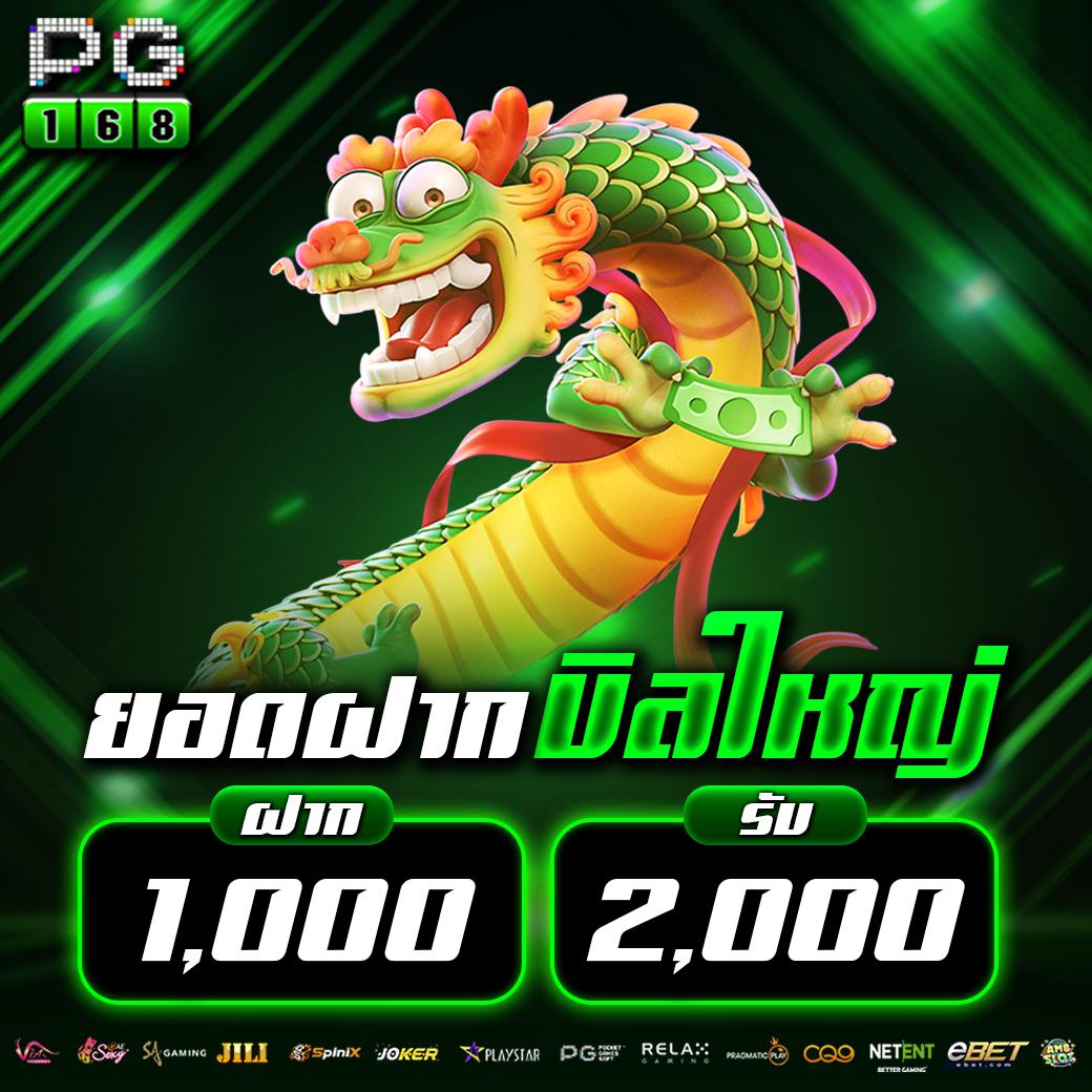 ไทยล็อตโต้ เว็บตรงเดิมพันง่ายระบบทันสมัยดีที่สุดในไทย