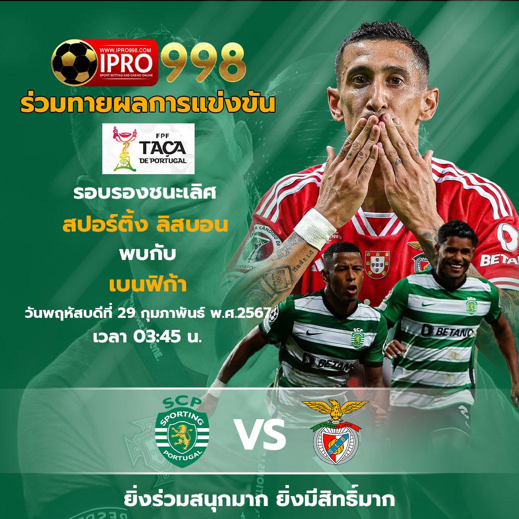 ไทยสกอvip แหล่งรวมเกมคาสิโนเว็บตรง โปรโมชั่นแรงที่สุดในไทย
