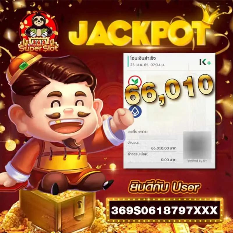 ไทยสกอร์ VIP คาสิโนออนไลน์ครบวงจร ฝากถอนง่ายที่สุดในไทย