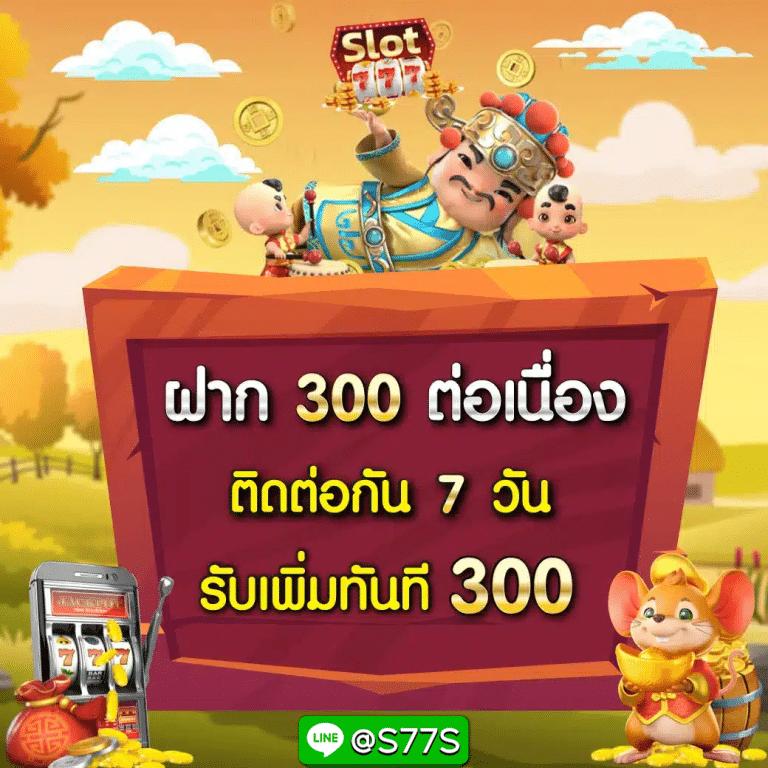 ไทยสกอร์ เว็บคาสิโนครบวงจร ระบบทันสมัยและโปรโมชั่นแรง