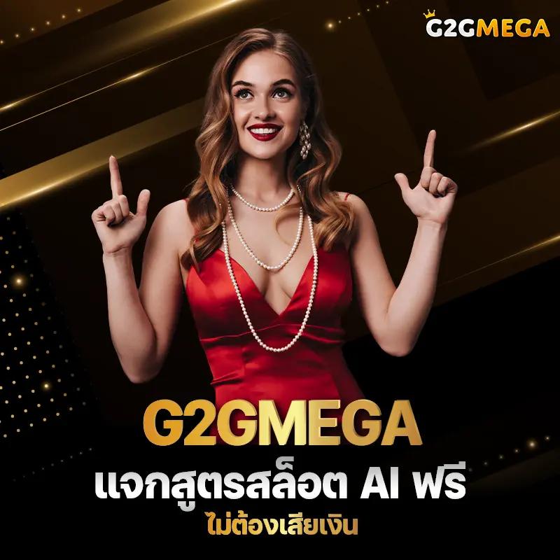 ไทยสล็อต88 VIP ทางเข้าเกมเดิมพันยอดนิยมสมัครง่ายปลอดภัย