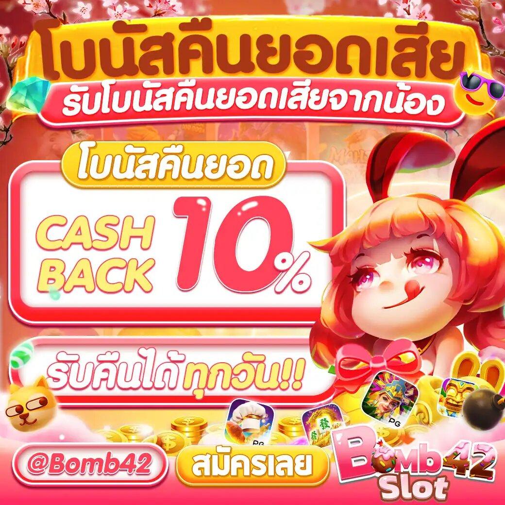 ไทยเกอร์24 เว็บคาสิโนออนไลน์อันดับหนึ่ง ครบเครื่องเรื่องความบันเทิง