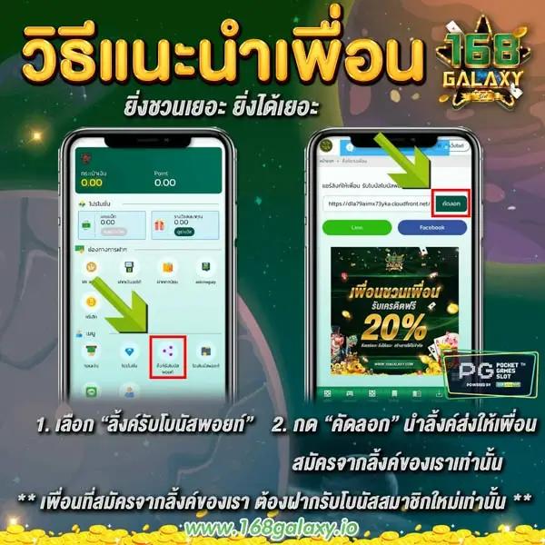ไทสกอร คาสิโนออนไลน์ ระบบใหม่ ให้บริการครบวงจร โบนัสแตกง่าย