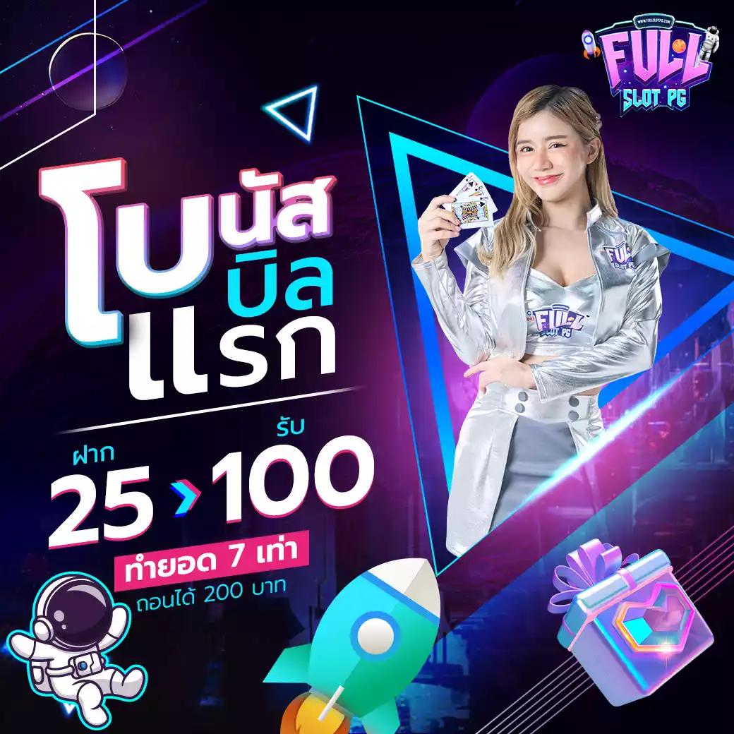 ไทเกอร์24 คาสิโนออนไลน์ครบวงจร จับจองความสนุกเต็มรูปแบบ