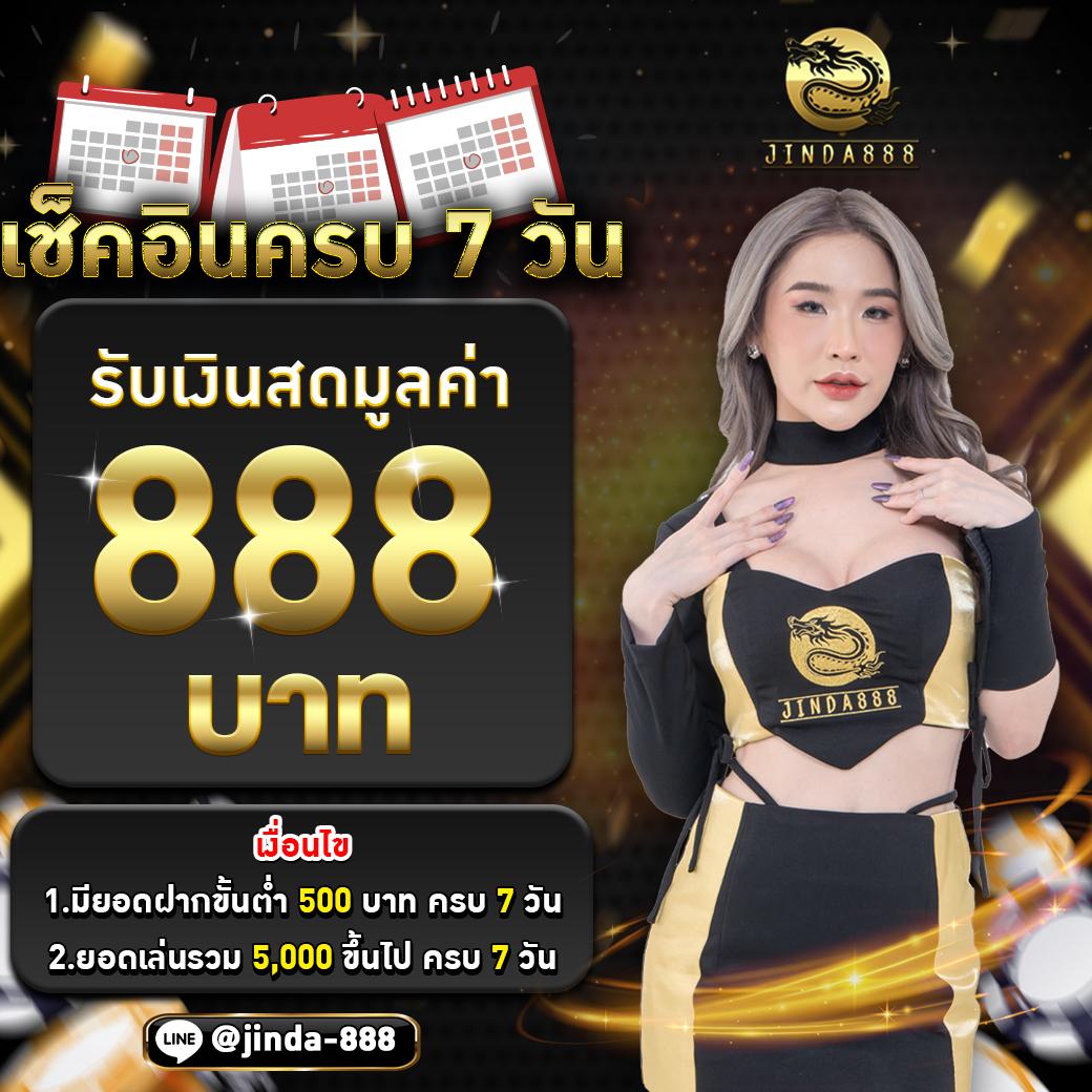 ไทเกอร์777 คาสิโนสุดฮิต พร้อมโปรโมชั่นสุดคุ้ม ในปี 2024