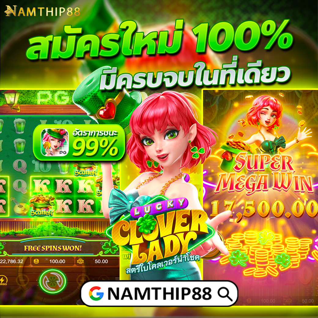 ไลฟ์สกอร์888 เว็บตรงคาสิโนออนไลน์อันดับ 1 พร้อมโปรโมชั่นสุดคุ้ม