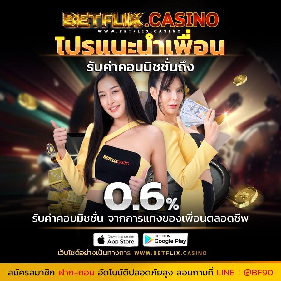 ไลฟ์สกอร์บอล คาสิโนออนไลน์เดิมพันครบวงจร มั่นคง จ่ายจริง