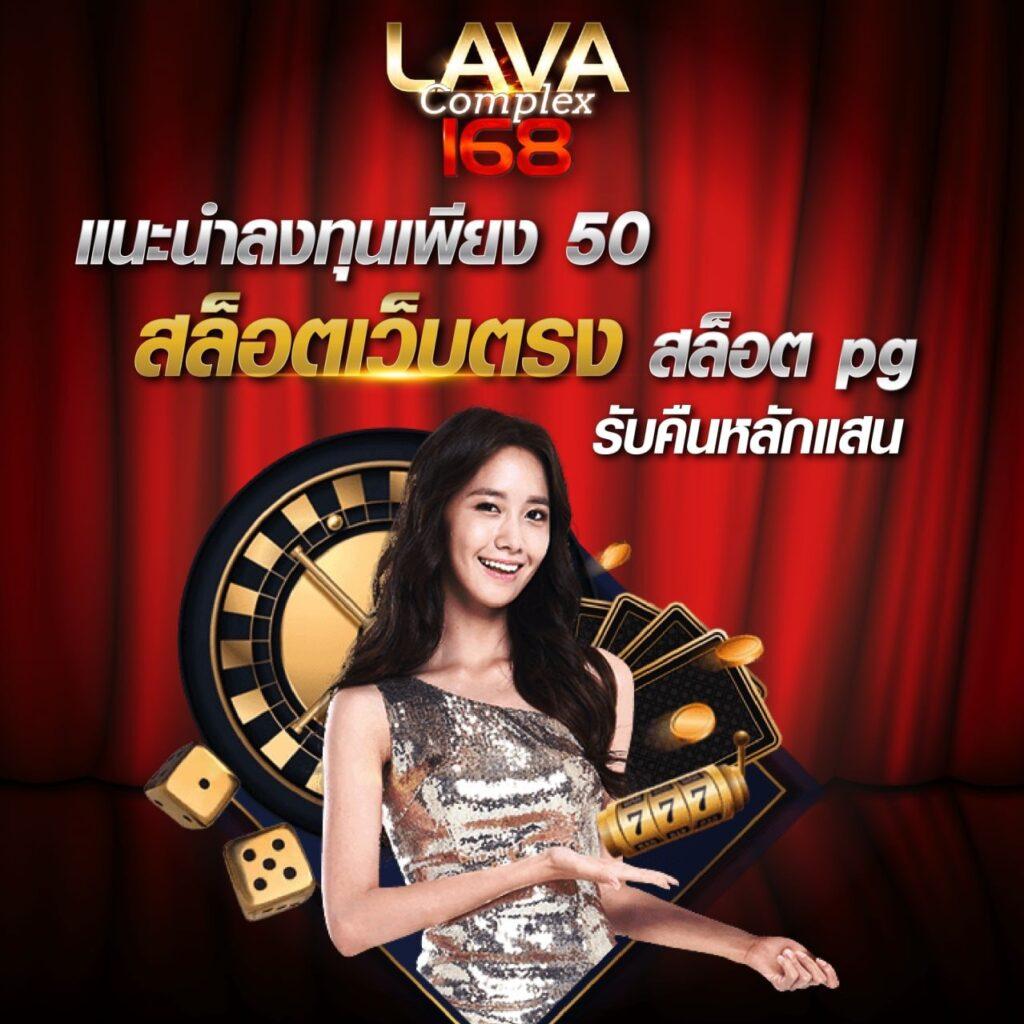 ไลสกอ7m คาสิโนเว็บตรง มั่นใจง่าย จ่ายจริงทันใจ