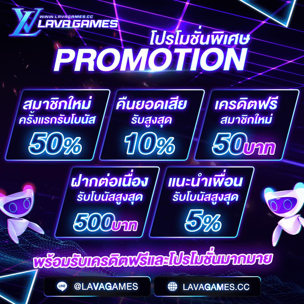 ไลสกอ888 คาสิโนออนไลน์อันดับหนึ่ง รางวัลและโปรโมชั่นสุดคุ้ม