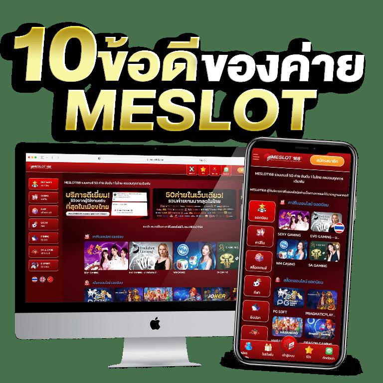 ไลสกอ VIP คาสิโนอันดับ1 รวมเกมใหม่ยอดนิยม 2024