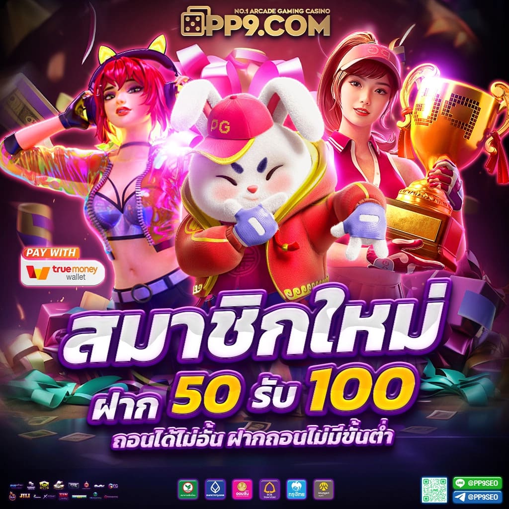 ไลสกอ คาสิโนอันดับ 1 พร้อมโปรโมชั่นสุดฮิตและเกมยอดนิยมในไทย