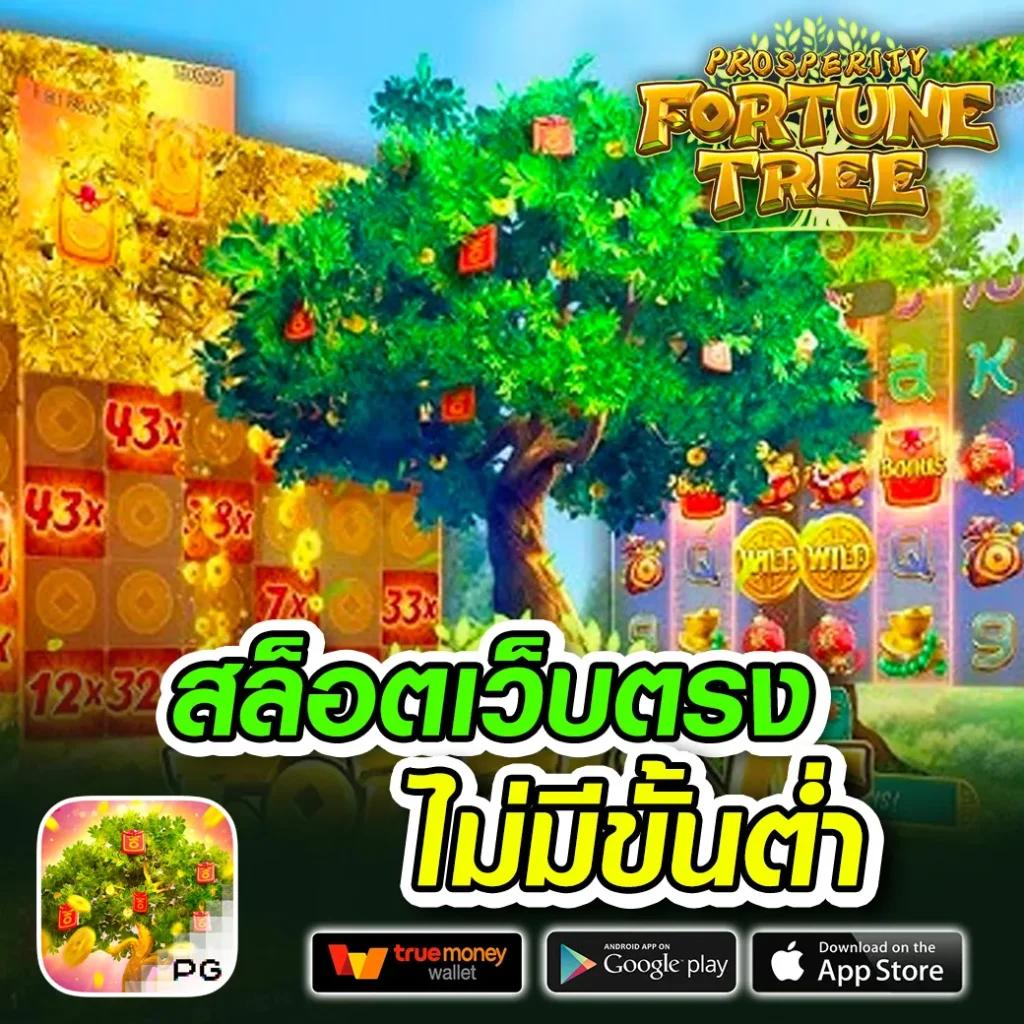 ไล้สกอภาษาไทย เว็บคาสิโนออนไลน์อันดับหนึ่งในไทย 2024