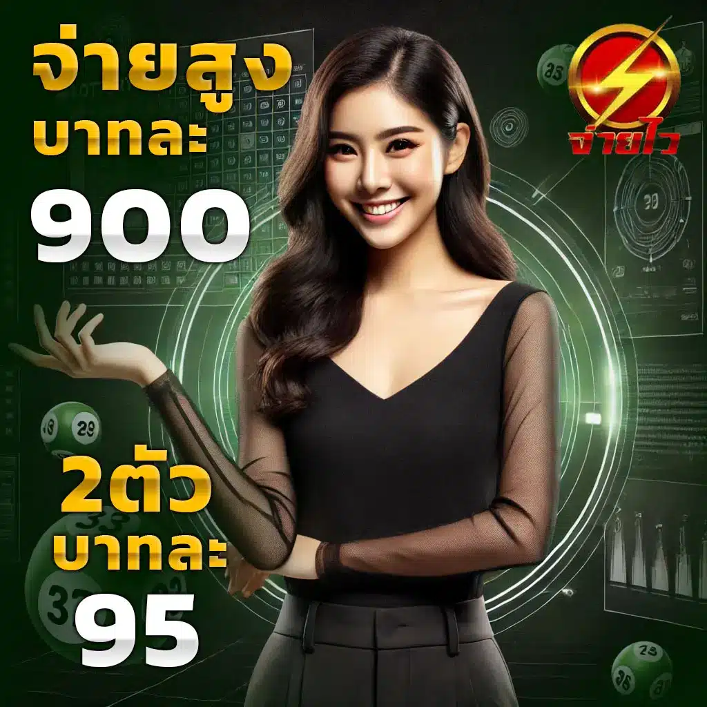 ไลสกอไทย คาสิโนดีที่สุด จบครบทุกเกม การันตีความสนุกปลอดภัย