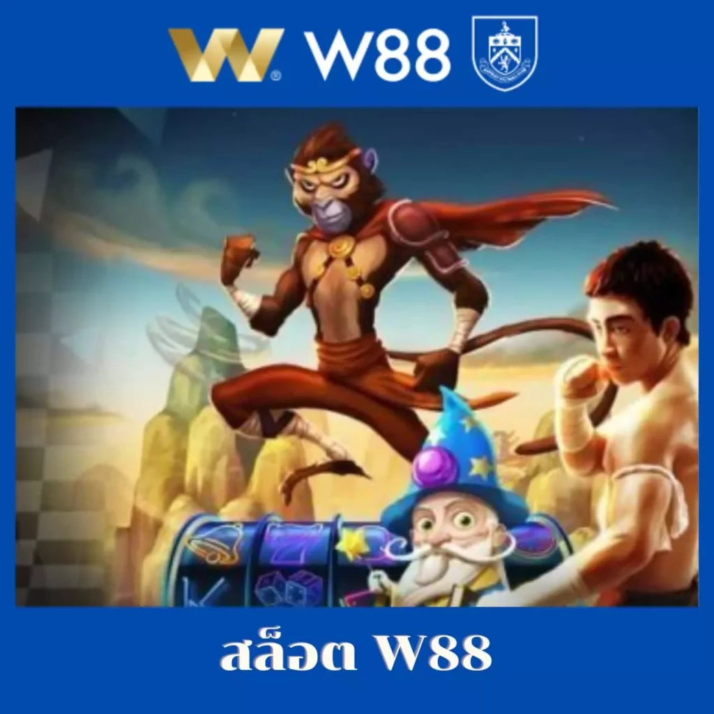 ไอโออิ คาสิโนอันดับหนึ่ง เติมเต็มประสบการณ์เกมสล็อตมันส์สุดดั้งเดิม